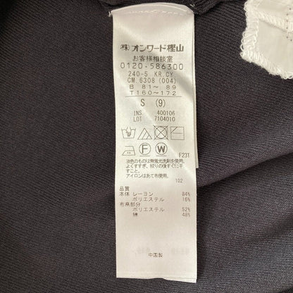 アイシービー クロスコンビ ニットプルオーバー