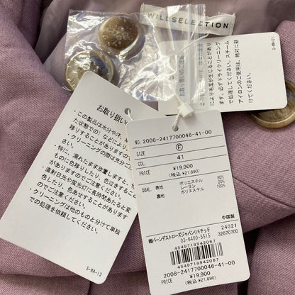 WILLSELECTION スタンドカラーシングルトレンチコート