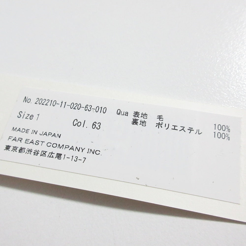 アルアバイル Wジョーゼットスカート
