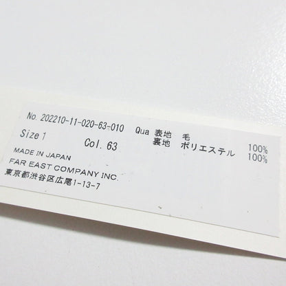 アルアバイル Wジョーゼットスカート