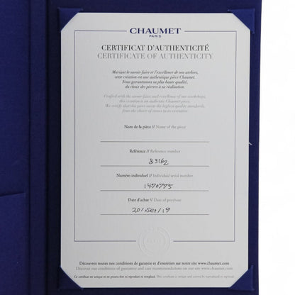 ショーメ ジュー ドゥ リアン ホワイトゴールド ブレスレット