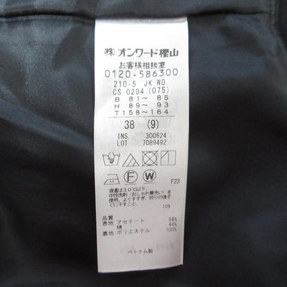 23区 ハイカウント ライトクロス ロングベスト