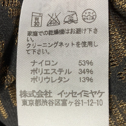 PLEATS PLEASE ISSEY MIYAKE A-POC INSIDE カーディガン