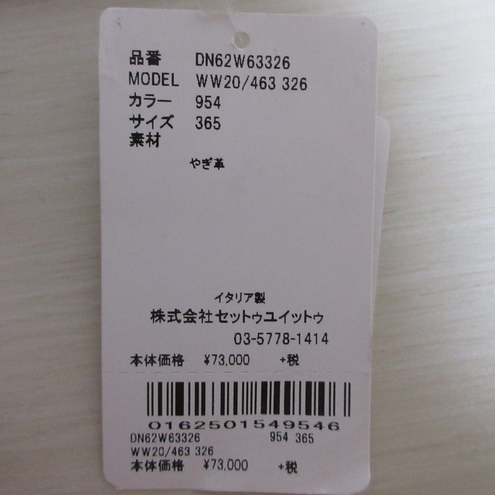 ドリス ヴァン ノッテン レオパード サテン パンプス