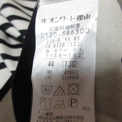 自由区 ボーダー ショートスリーブカットソー