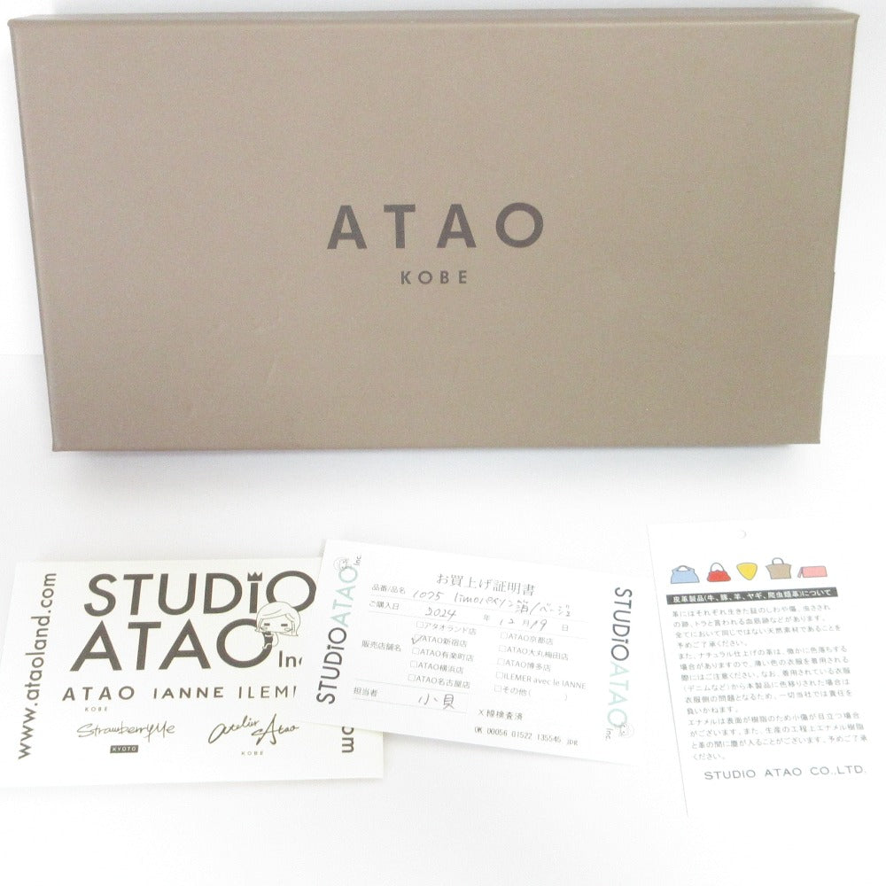 ATAO リモ パイソン ロング ウォレット
