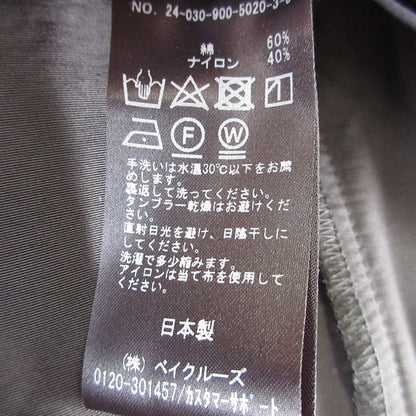 IENA グログラン クロップドパンツ