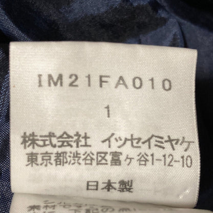 イッセイミヤケ パラシュートコート