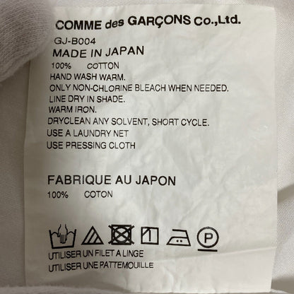 コムデギャルソン ラッフルスリーブブラウス