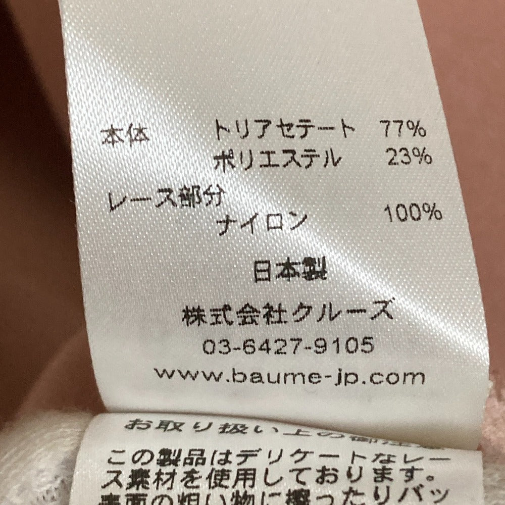 BAUME レース トリム トリアセテート ロング ドレス