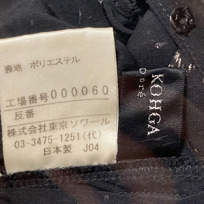 MARIKO KOHGA ドレス
