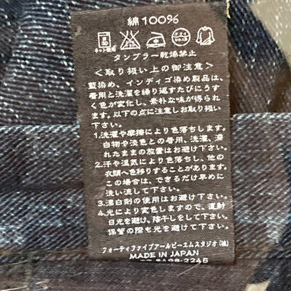 45R デニム パンツ