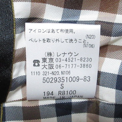 アクアスキュータム チェック ベルテッド ロングトレンチコート