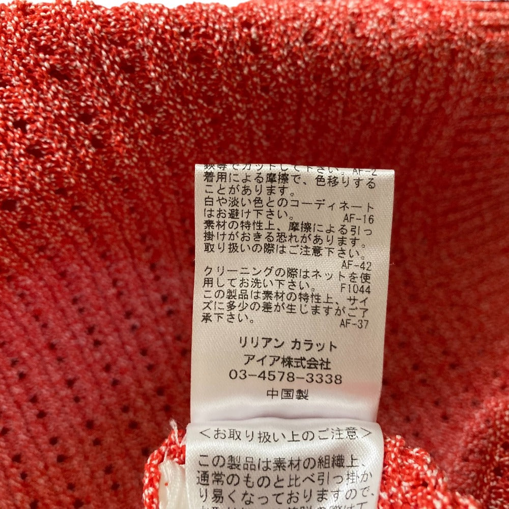 リリアン カラット ニット カーディガン