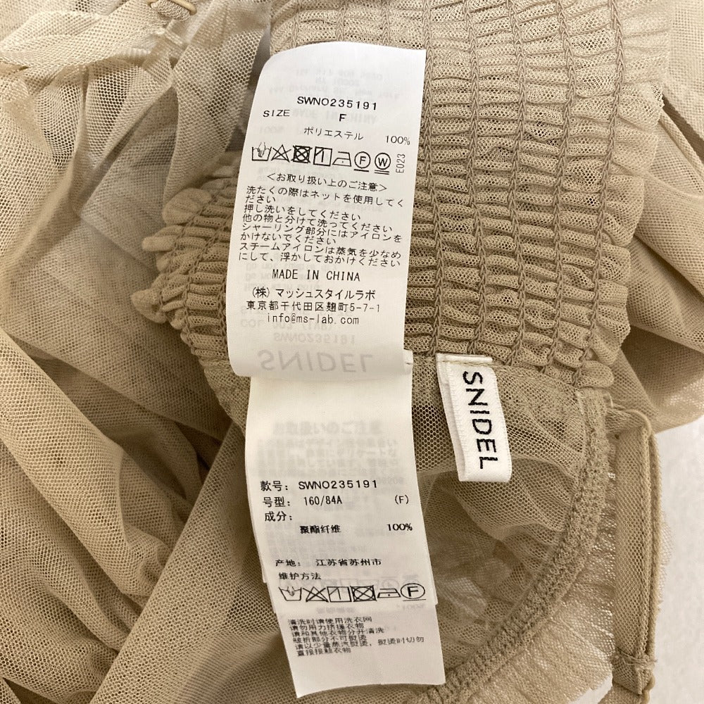 スナイデル チュールバックリボンビスチェ