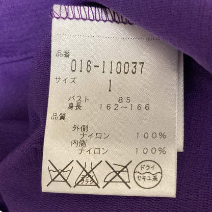 ヴィヴィアン タム パワー ネット フーディー