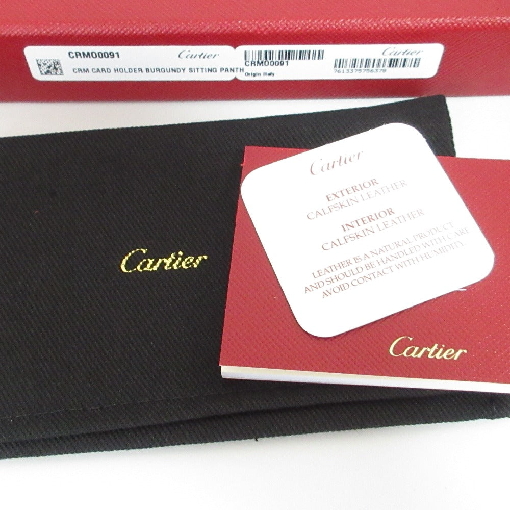 カルティエ パンテール カーフスキン カードケース