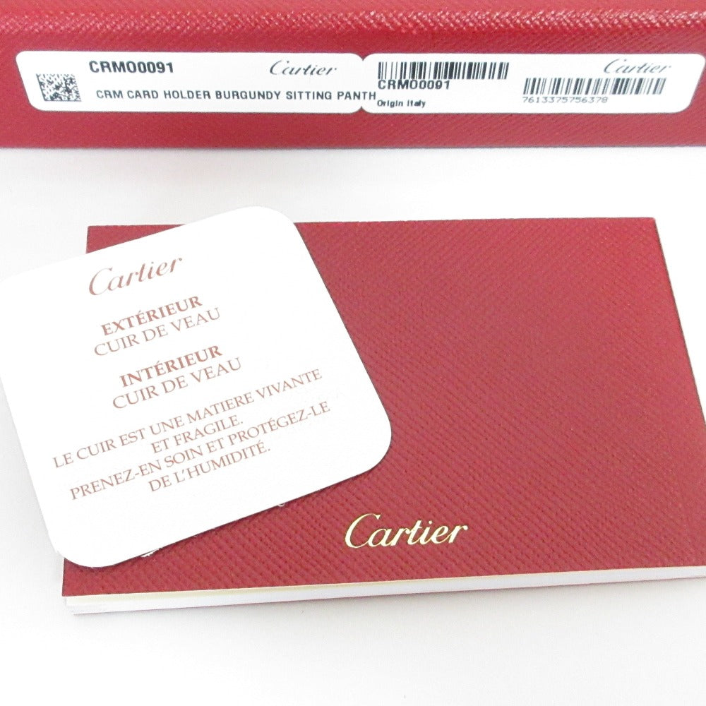 カルティエ パンテール カーフスキン カードケース