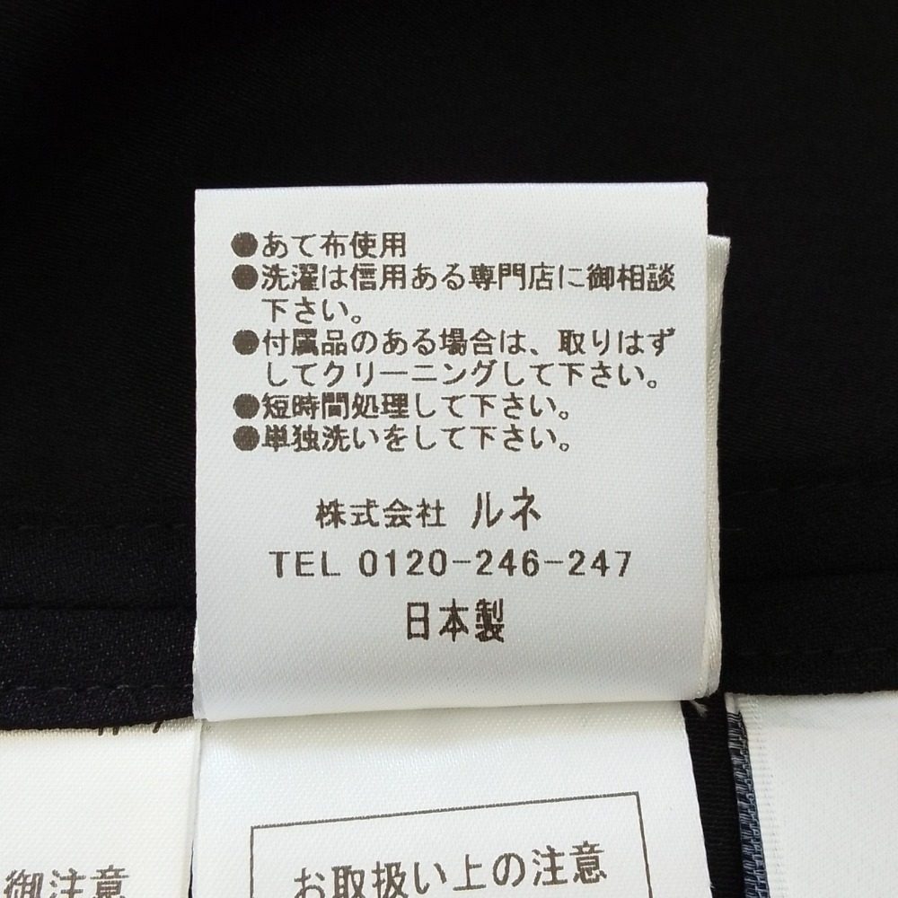ルネ タックリボンバイカラーブラウス