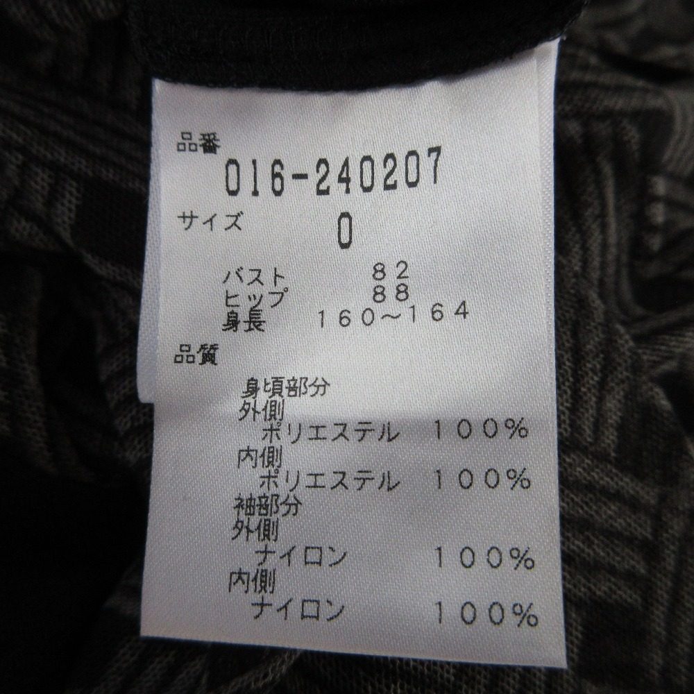 ヴィヴィアン タム パワー ネット ドレス