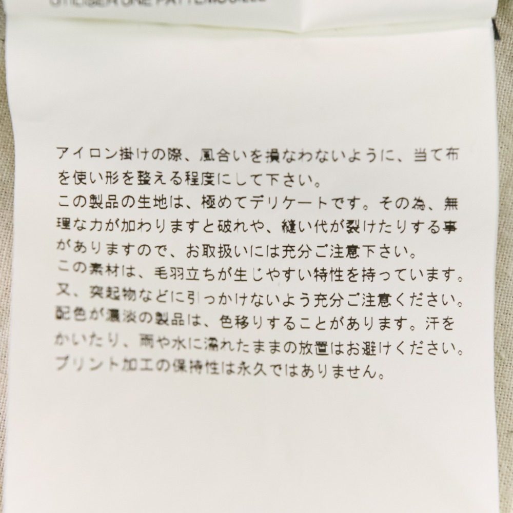 コムデギャルソン 千鳥格子ウールクロップドジャケット