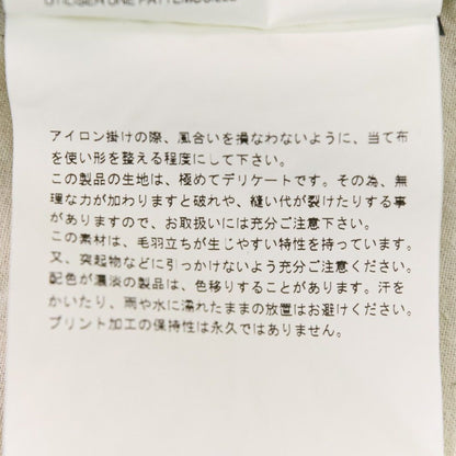 コムデギャルソン 千鳥格子ウールクロップドジャケット