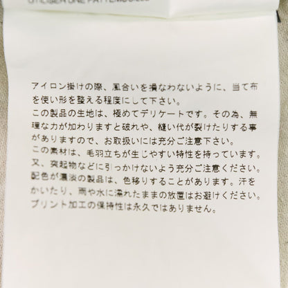 コムデギャルソン 千鳥格子ウールクロップドジャケット