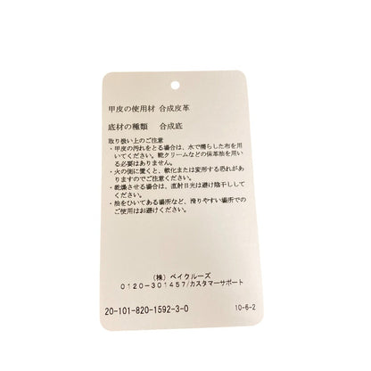 ル タロン クロコ 型押し チャンキー ヒール パンプス
