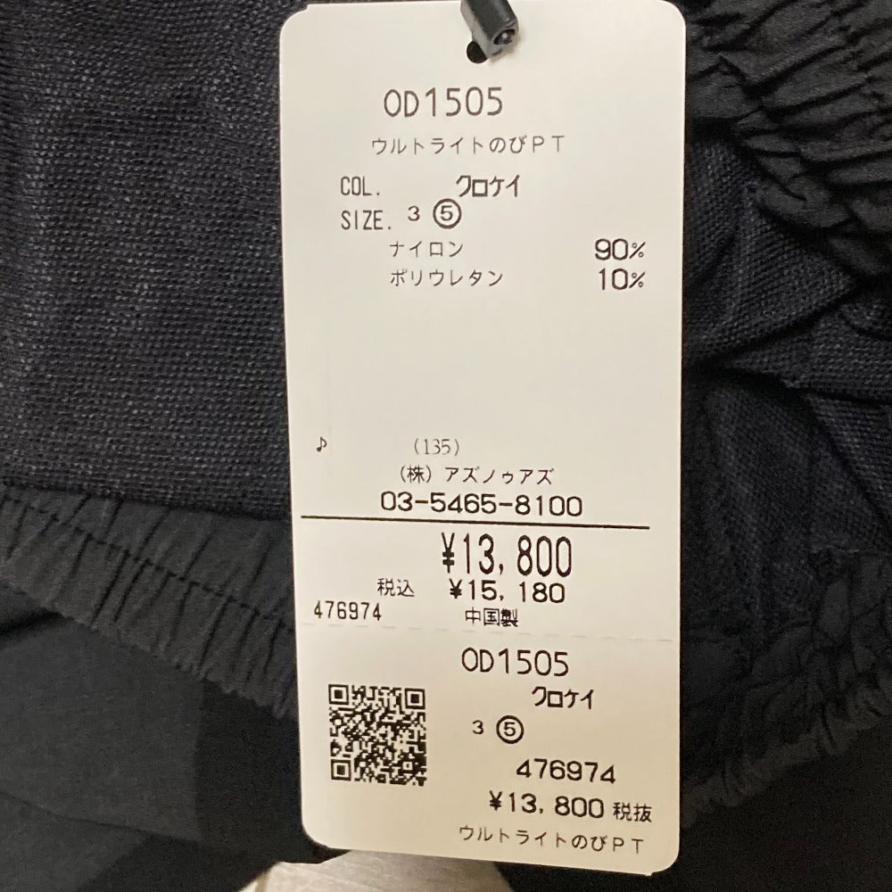 アズノゥアズドゥバズ ストレッチテーパードパンツ