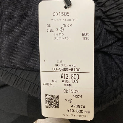 アズノゥアズドゥバズ ストレッチテーパードパンツ