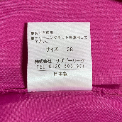 エストネーション ワンピース