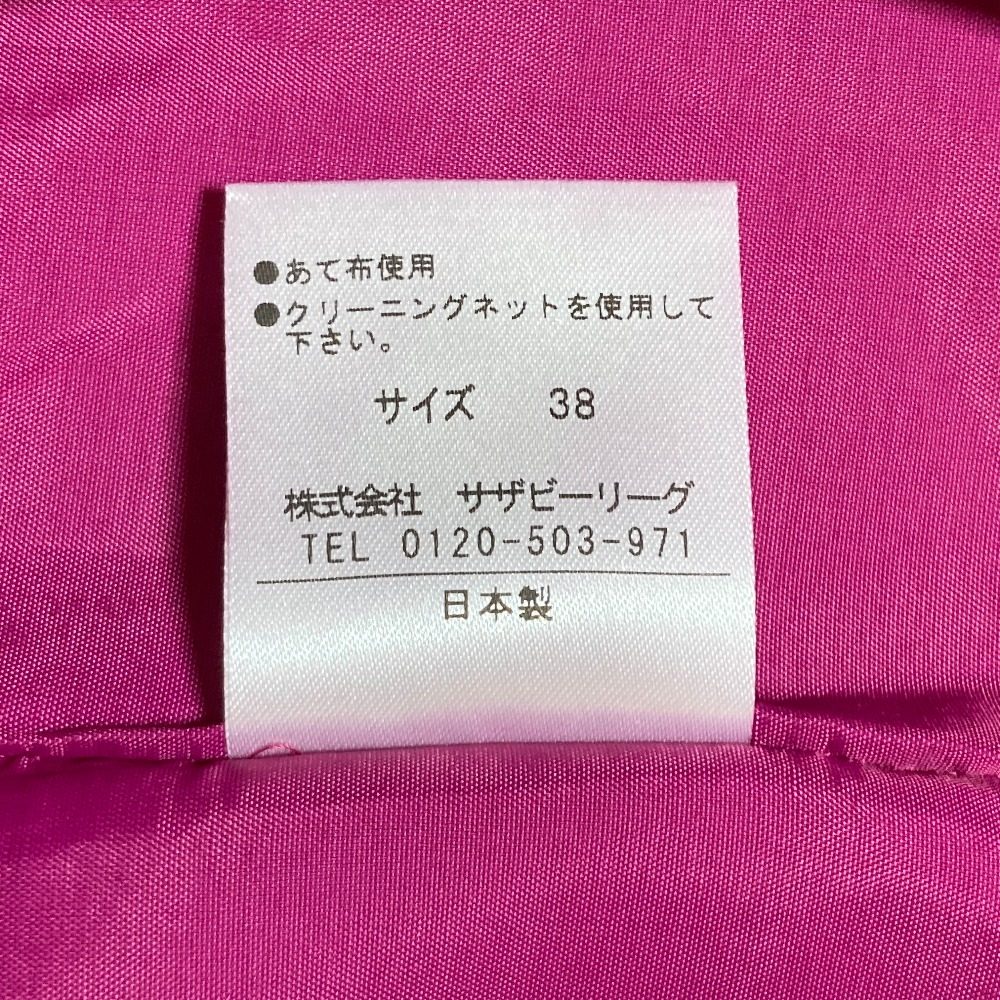 エストネーション ワンピース