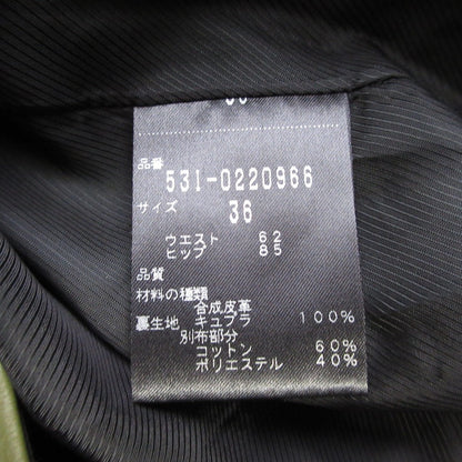 ADORE シンセティックレザー ロングスカート