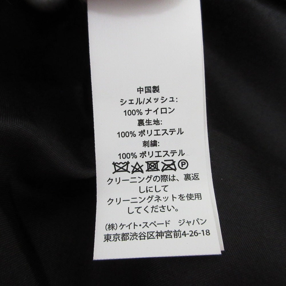 ケイト スペード マディソン アベニュー 刺繍 チュール スカート