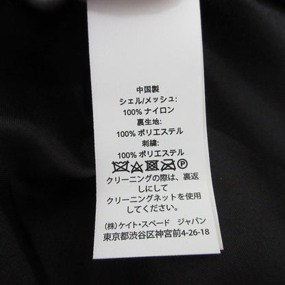 ケイト スペード マディソン アベニュー 刺繍 チュール スカート