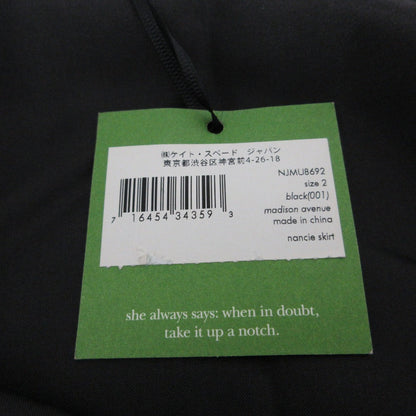 ケイト スペード マディソン アベニュー 刺繍 チュール スカート