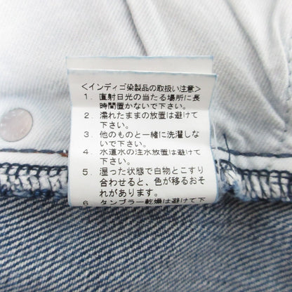 ザシンゾーン ハイウエストデニムパンツ