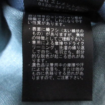 カオス ブリッコ ワンピース