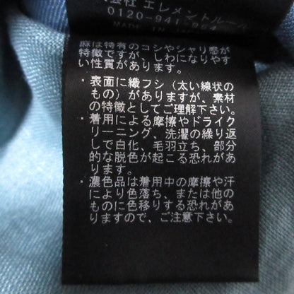 カオス ブリッコ ワンピース