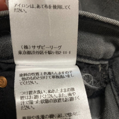 マザー INSIDER CROP STEP FRAY デニムパンツ