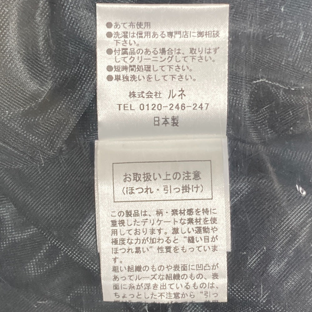 ルネベーシックワンピース