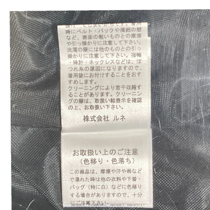 ルネベーシックワンピース