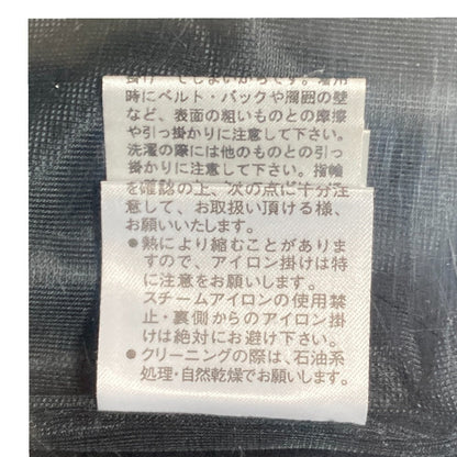 ルネベーシックワンピース