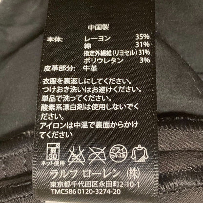 ラルフローレン ブラックレーベル デニムパンツ