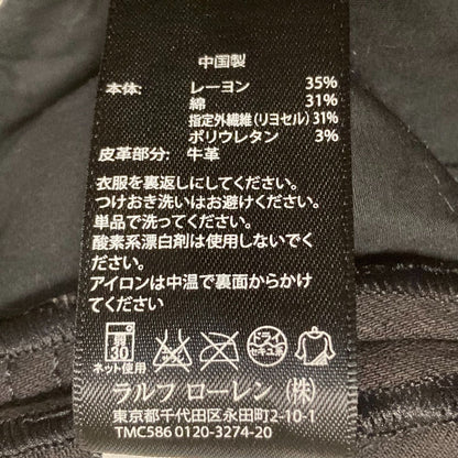 ラルフローレン ブラックレーベル デニムパンツ
