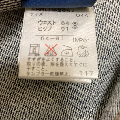 ラルフローレン フラップポケットリペアデニムパンツ
