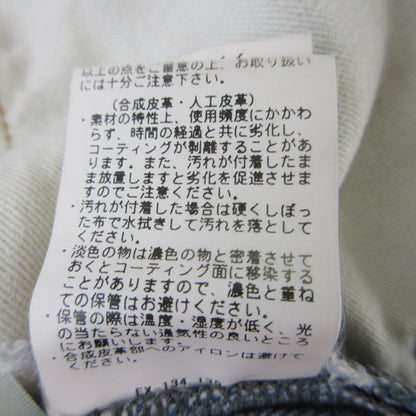 レイビームス デニムオーバーオール