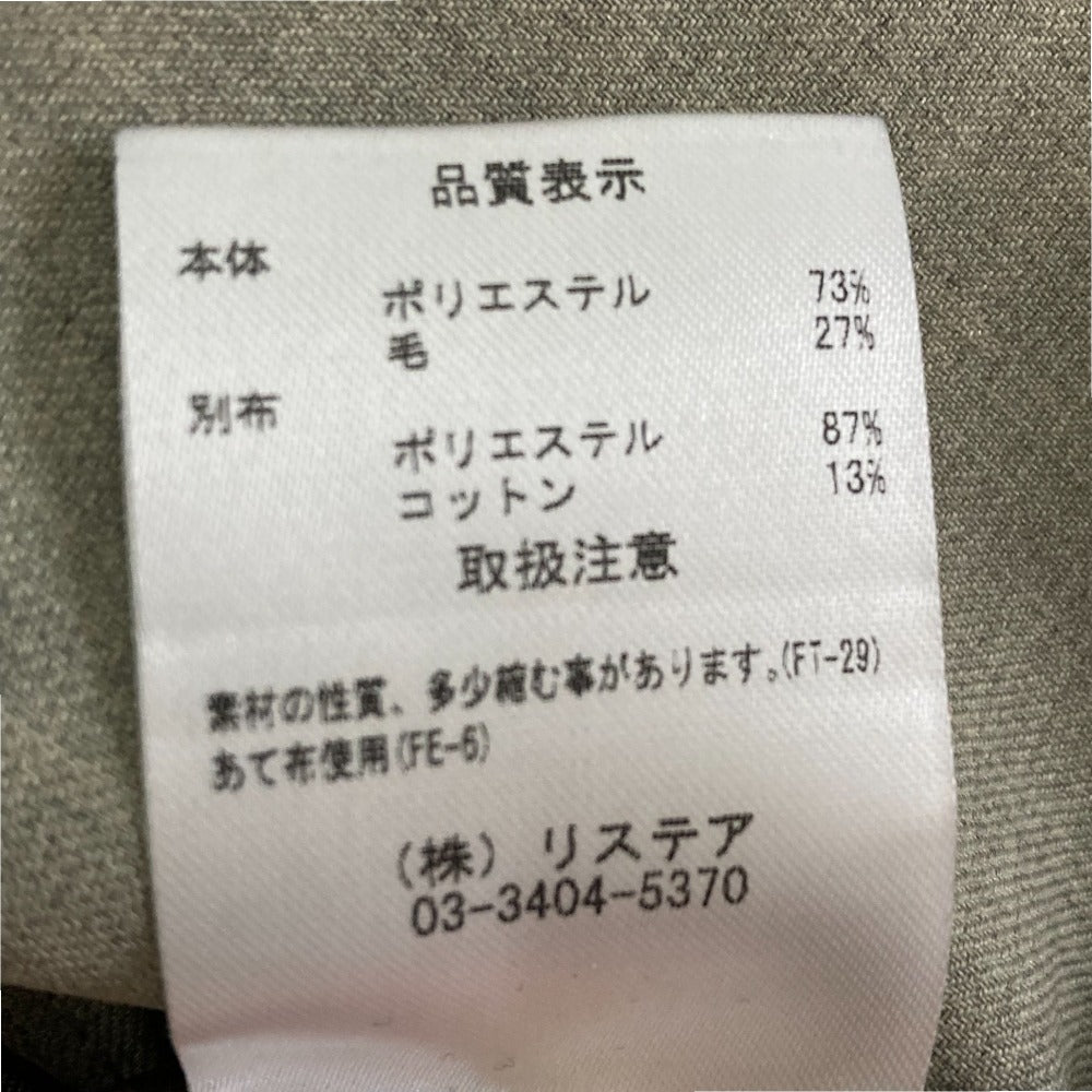 ルシェルブルー Wrapped Trench Coat トレンチコート