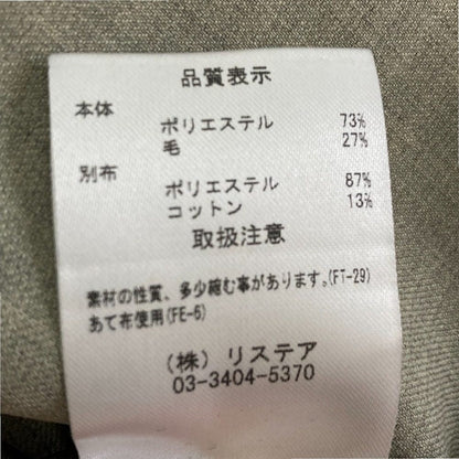 ルシェルブルー Wrapped Trench Coat トレンチコート