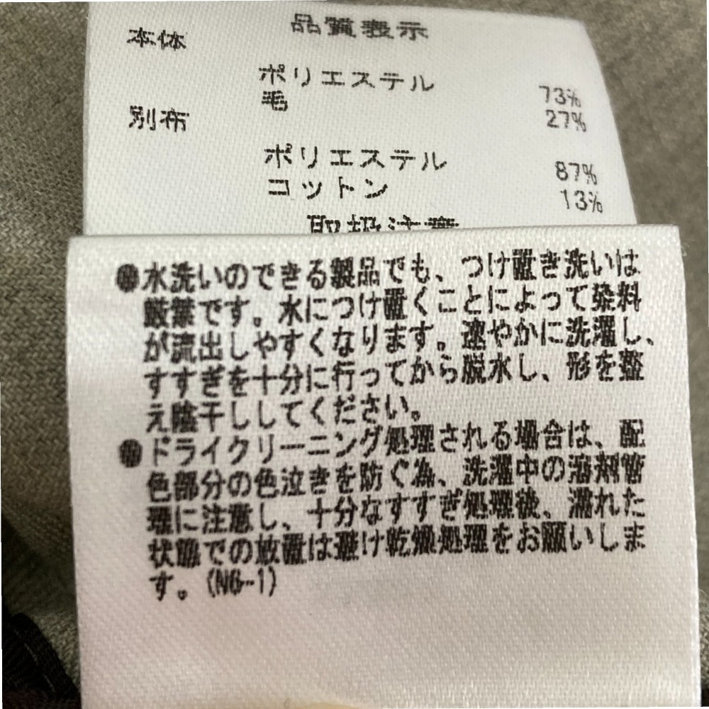 ルシェルブルー Wrapped Trench Coat トレンチコート